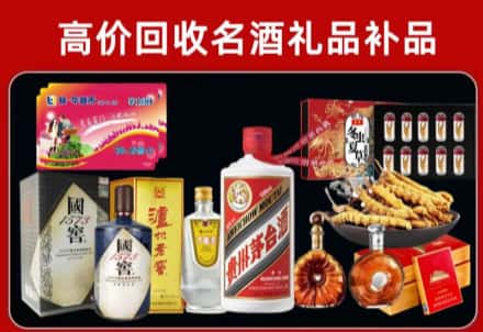 廊坊市回收80年茅台公司在哪？